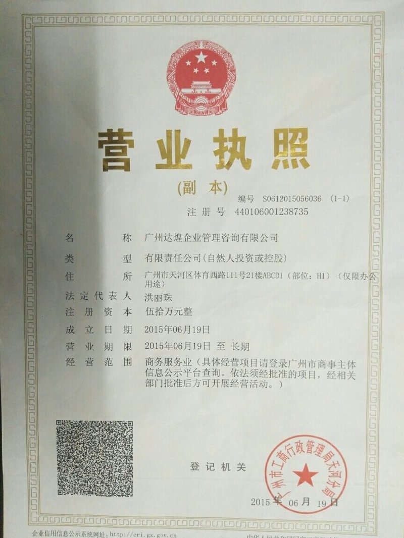 广州验资审计